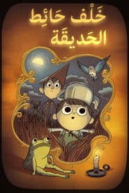 الموسم الأول