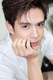 ธนภัทร กาวิละ