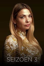 الموسم 3