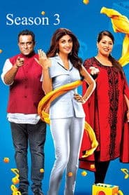 الموسم 3