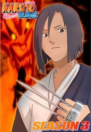 الموسم 3