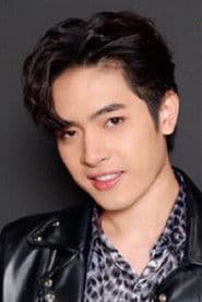 คุณาธิป ตระการจันทร์