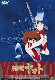 Star Blazers: The Quest For Iscandar