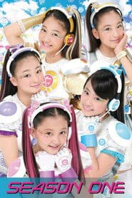 الموسم 1