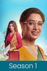 الموسم 1