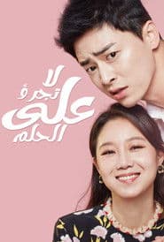 مسلسل محدود