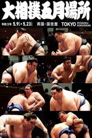 2021 Natsu Basho