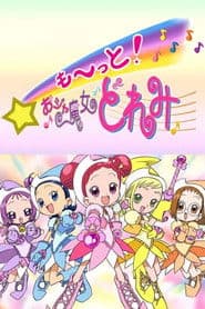 Magical Doremi 3