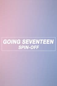 GOING SEVENTEEN SPIN-OFF