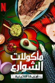 مسلسل محدود