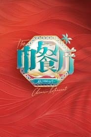 Starting Up in Africa