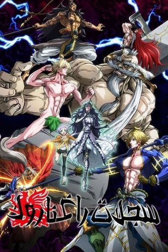 معركة راغناروك