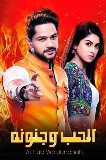 Aisi Deewangi Dekhi Nahi Kahi