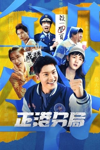 مخفر جيا غون