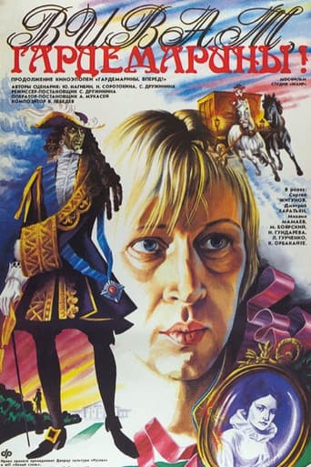 Vivat, Naval Cadets!