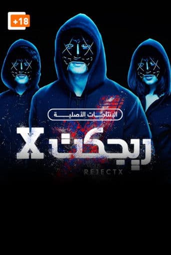 RejctX