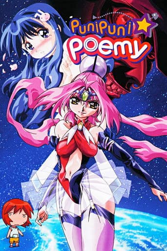 Puni Puni Poemy