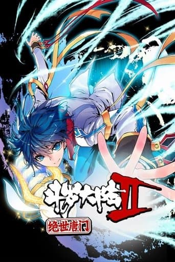 斗罗大陆2绝世唐门·动态漫(合集)