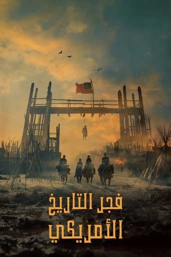 فجر التاريخ الأمريكي