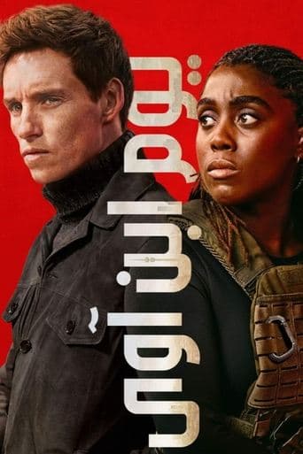 يوم إبن آوى