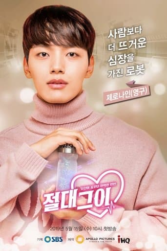 حبيبي الكامل