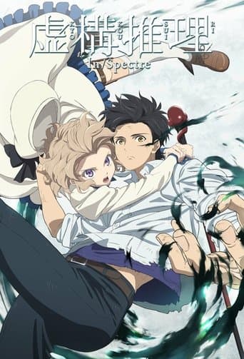 المنطق الخيالي