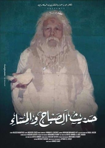 Morning and Evening Talk