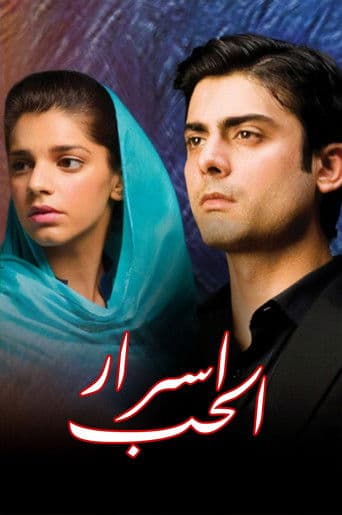 Zindagi Gulzar Hai