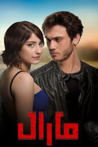 Maral: The Most Beautiful Story