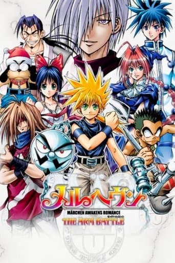 MÄR-メルヘヴン-