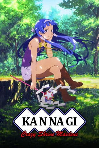 Kannagi: Crazy Shrine Maidens