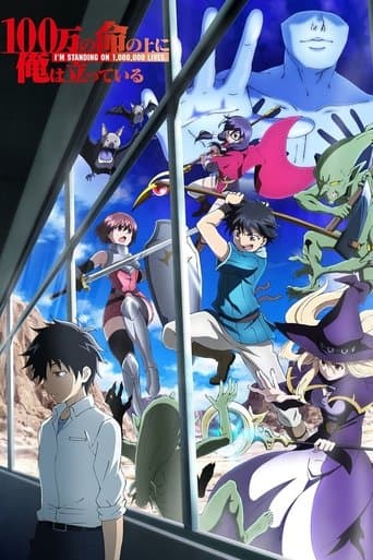 أنا أقف على مليون حياة