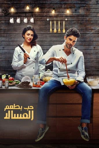 Coldd Lassi Aur Chicken Masala