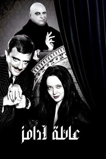 The Addams Family