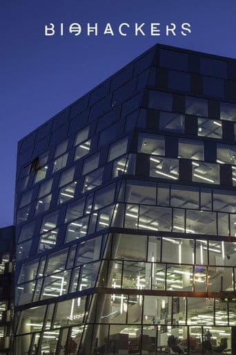 قراصنة الأجساد