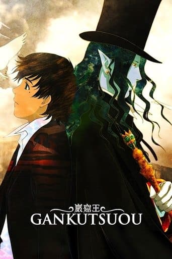 غانكوتسو: الكونت دي مونت كريستو