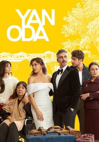 الغرفة المجاورة