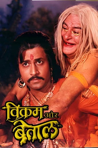 Vikram Aur Betaal