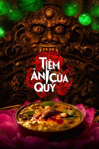 مطعم الشيطان