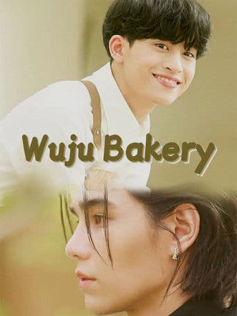 Wu-ju Bakery