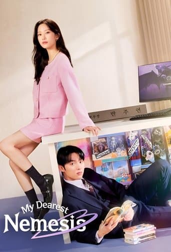 عدوي العزيز