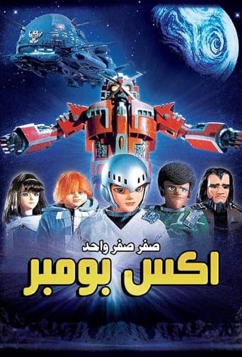 صفر صفر واحد