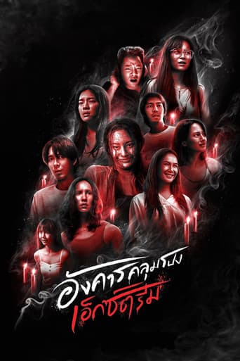 الثلاثاء المرعب: قصص مريعة