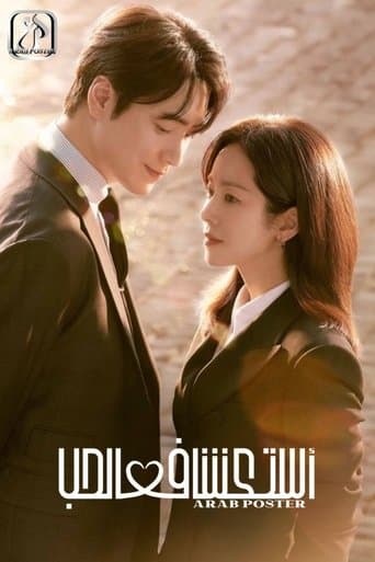 استكشاف الحب