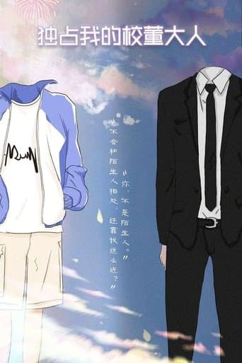 My Intimate Relationship with My Teacher