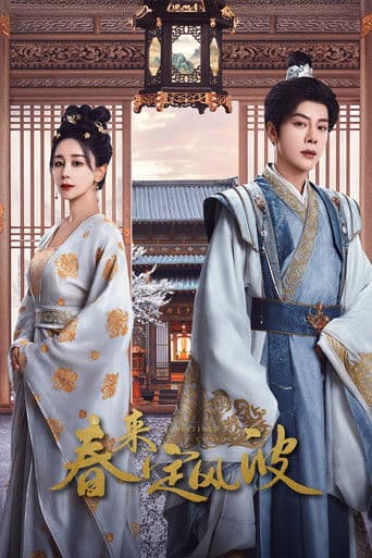 زوجتي المقدر لها