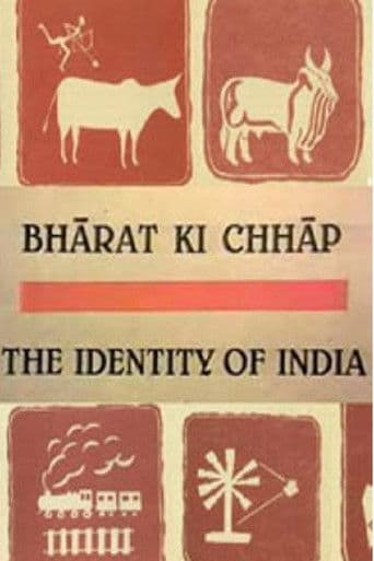 Bharat ki Chhap