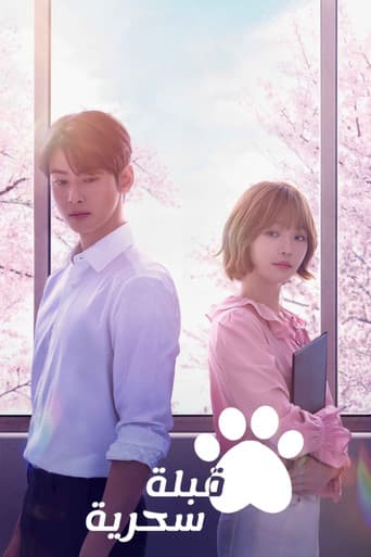 A Good Day to be a Dog