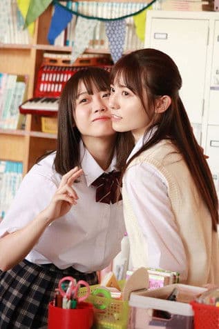 君の名前を好きって書いた