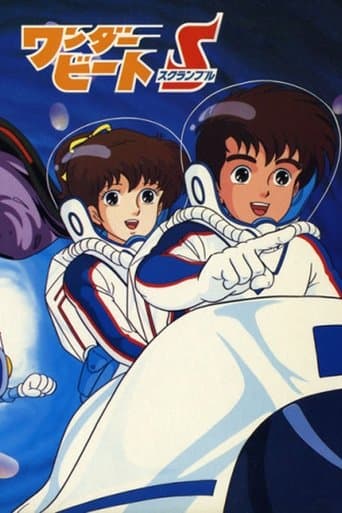 فريق العباقرة